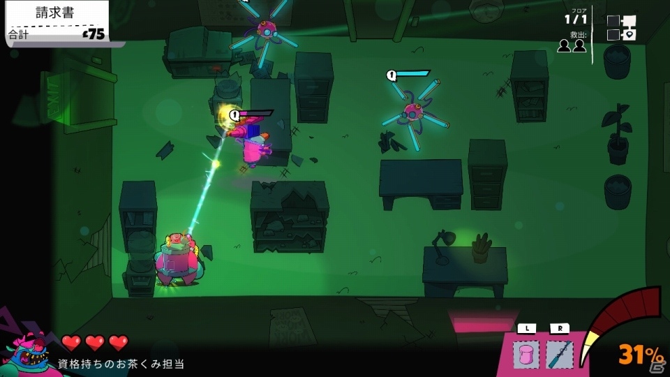 「Dead End Job」がSwitch/Steam向けに本日配信！協力プレイ対応のオバケ退治アクションの画像2