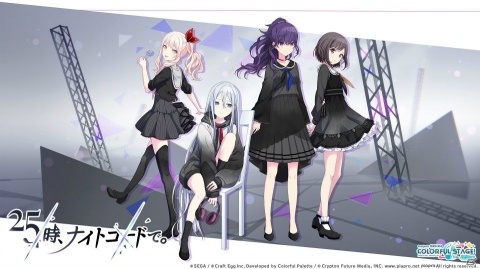 「プロジェクトセカイ カラフルステージ！ feat. 初音ミク」登場キャラクターのプロフィールと相関図が一挙公開！の画像25