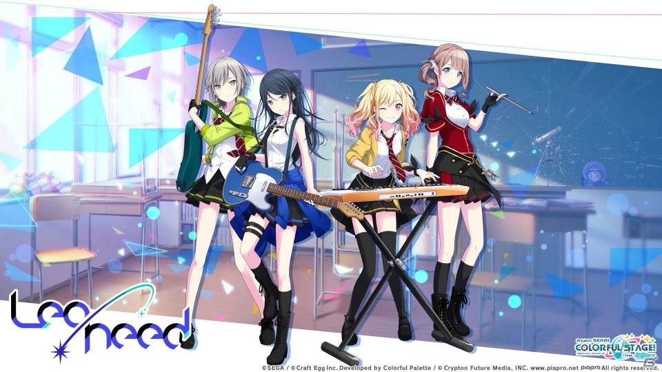 プロジェクトセカイ カラフルステージ！ feat. 初音ミク」登場