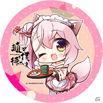 Switch「狐が僕を待っている The Fox Awaits Me」B2タペストリーや丸型コースターなど店舗オリジナル特典12種が公開！の画像10