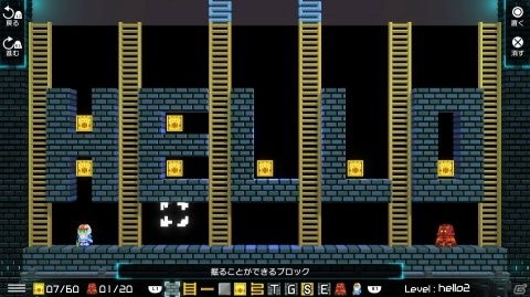 「ロードランナー・レガシー」PS4版が2020年初頭に発売決定！クラフトモードやパズルモードも搭載の画像4