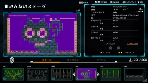 「ロードランナー・レガシー」PS4版が2020年初頭に発売決定！クラフトモードやパズルモードも搭載の画像6