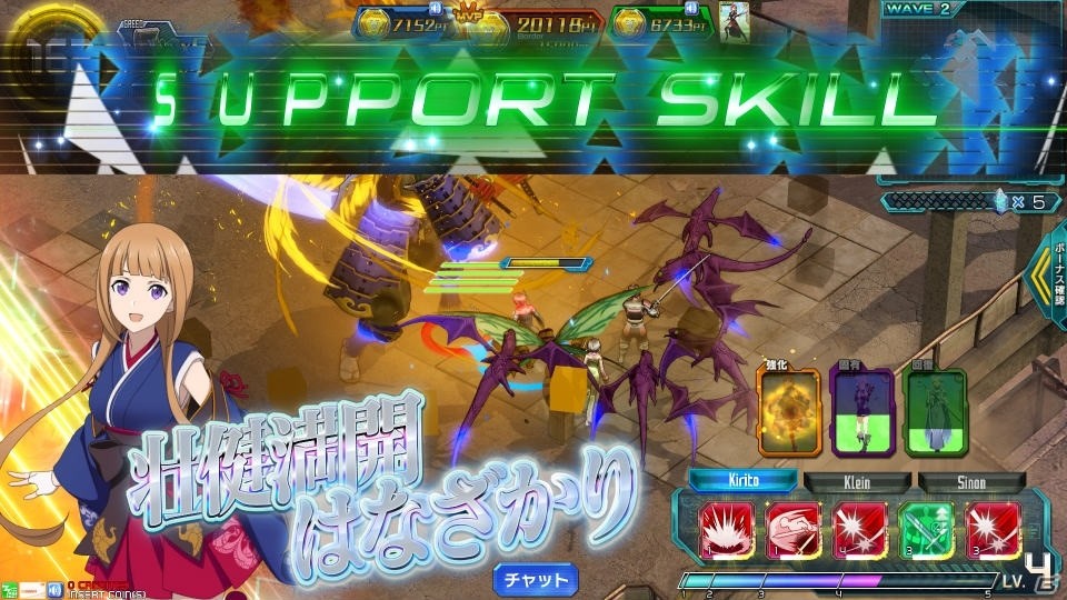 「SAO AC」スズネが★5サポートログとして参戦！イベント「咲き誇る技巧」が12月17日より実施の画像3