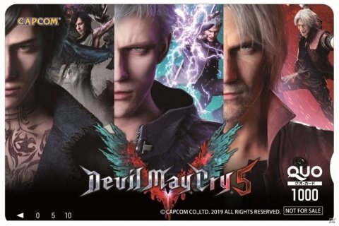 「デビル メイ クライ 5 Best Price」の発売を記念したキャンペーンが開催！オリジナルクオカードやダンテ、ネロのフィギュアが当たるの画像2