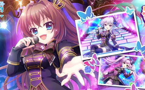 「Re:ステージ！プリズムステップ」ステラマリスの碧音と瑠夏、珊瑚が登場する☆4ガチャが開催！