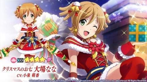 「少女☆歌劇 レヴュースタァライト -Re LIVE-」イベント「SHIBAHAMA～少女たちのクリスマス落語～」が実施！の画像2