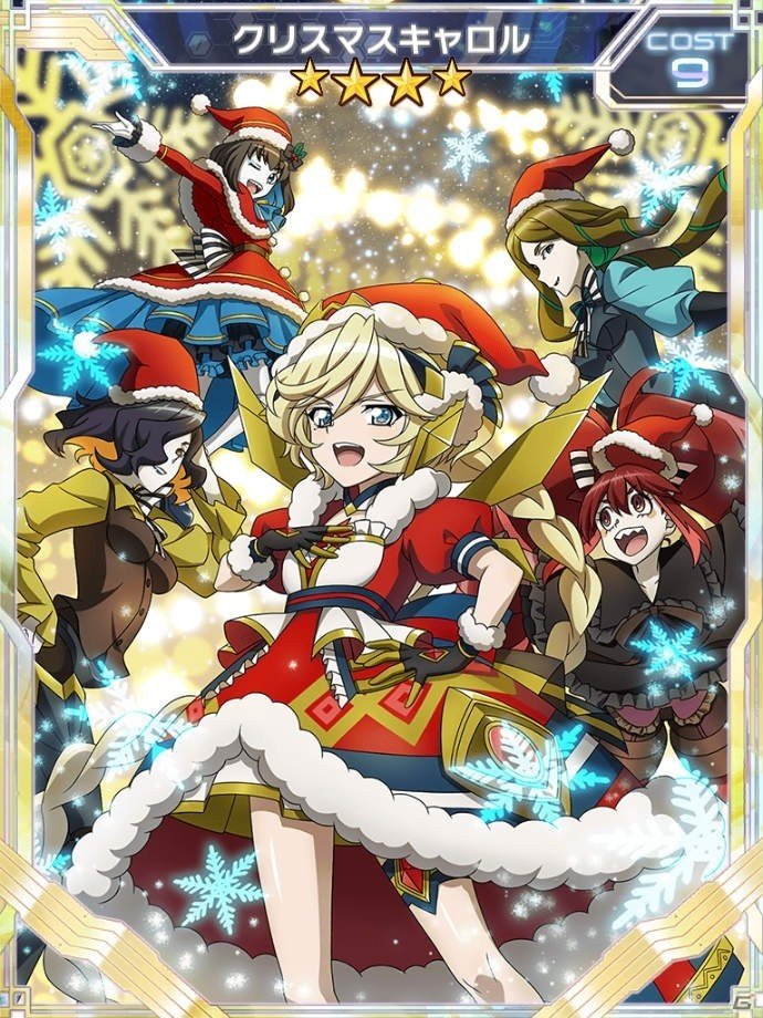 「戦姫絶唱シンフォギアXD UNLIMITED」クリスマス衣装のキャロルとガリィが登場！メモリアイベント「クリスマスキャロル」が実施の画像2