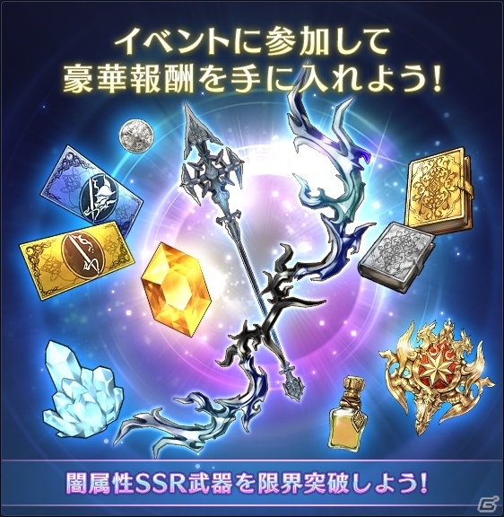「ブレイドエクスロード」猫耳サンタ衣装のカイが新ユニットとして12月14日に参戦！シナリオイベントも実施の画像8