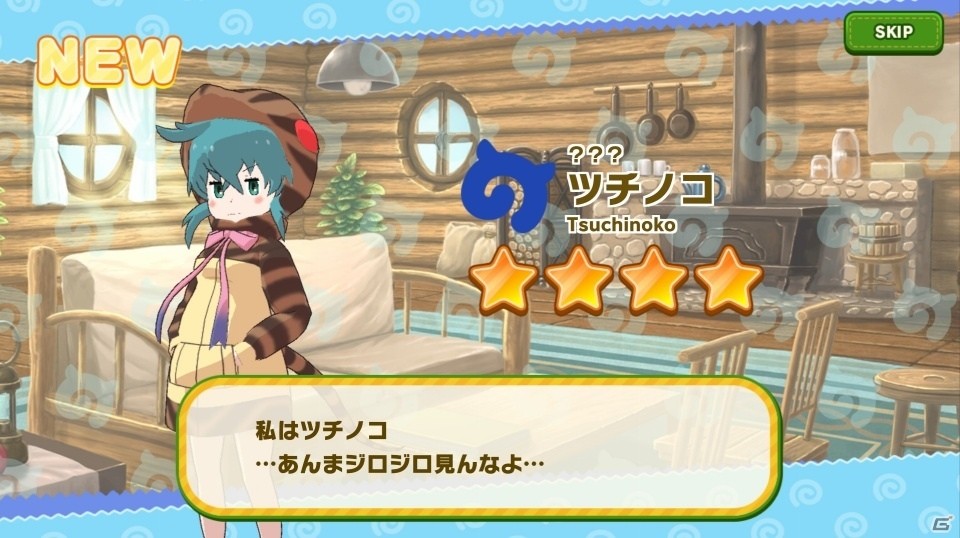 「けものフレンズ3」好きなフレンズを迎えられる「☆4フレンズショップしょうたい券」が配布！の画像9