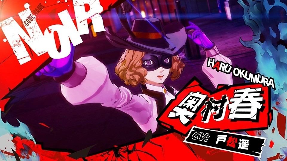 ペルソナ5 ザ ファントムストライカーズ 複製原画 奥村春 ノワール ペルソナ5 ザ ファントムストライカーズ 複製原画 奥村春