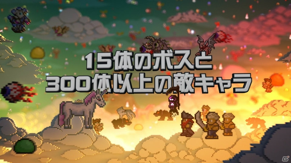 Switch版「テラリア」のアナウンストレーラーが公開！アップデートVer.1.3の追加要素などを紹介の画像4