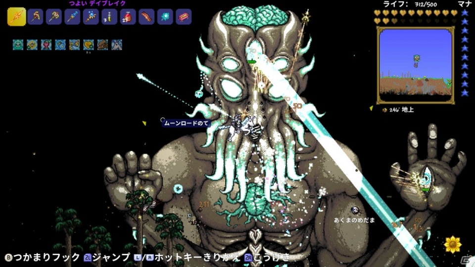 Switch版「テラリア」のアナウンストレーラーが公開！アップデートVer.1.3の追加要素などを紹介の画像6