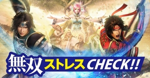 「無双OROCHI3 Ultimate」追加衣装キャラクターが「周瑜」「お市」「妲己」に決定！の画像7