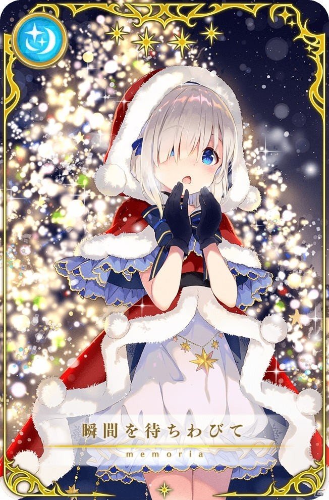 「マギアレコード」イベント「聖夜に刻む1ページ～君と、ここから～」が12月16日より開催！の画像5
