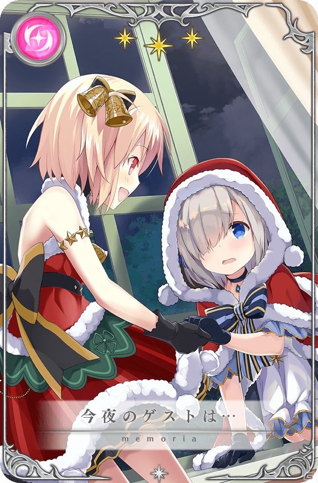 「マギアレコード」イベント「聖夜に刻む1ページ～君と、ここから～」が12月16日より開催！の画像6