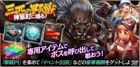 「龍が如く ONLINE」真島組・冴島組・東城会の親父が先行登場！わっしょい親父ガチャが実施の画像17