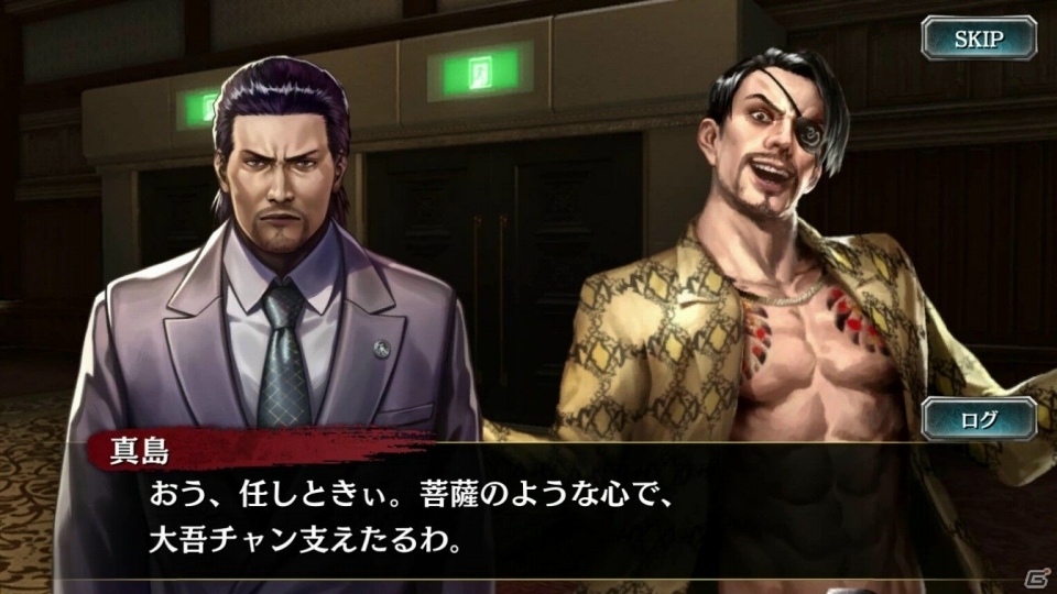 「龍が如く ONLINE」真島組・冴島組・東城会の親父が先行登場！わっしょい親父ガチャが実施の画像13
