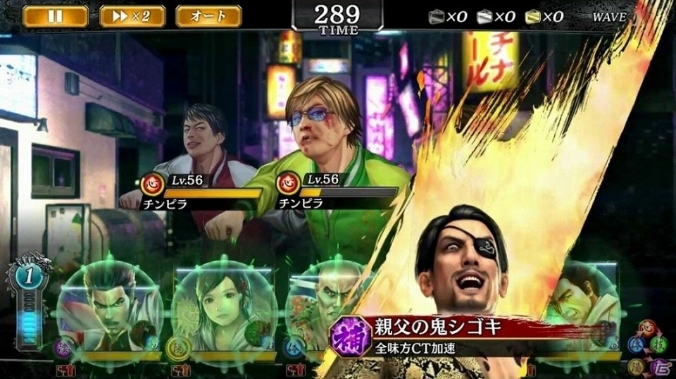 「龍が如く ONLINE」真島組・冴島組・東城会の親父が先行登場！わっしょい親父ガチャが実施の画像5