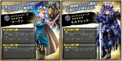 「錬神のアストラル」ロンドン大型アップデートが実施！錬神術師「ジャクリーン（CV：新田恵海）」や「セバスチャン（CV：仲村宗悟）」が追加の画像3