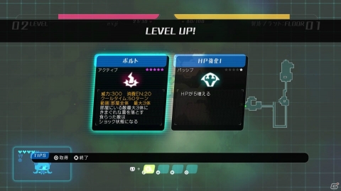 【編集部が遊んだゲーム】忙しい年末にちょっとした息抜きで遊ぶゲームも良いものですの画像2