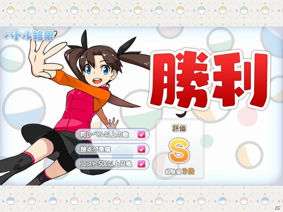 かわいいサーヴァント達のカオスなタワーディフェンスゲームがアプリに！「カプセルさーばんと」プレイインプレッションの画像18