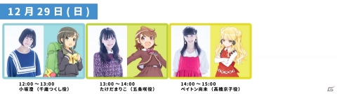「BATON=RELAY」のコミックマーケット97出展情報が公開！CD付き限定ブックレットを販売、出演キャストによるイベントもの画像6