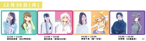 「BATON=RELAY」のコミックマーケット97出展情報が公開！CD付き限定ブックレットを販売、出演キャストによるイベントもの画像7