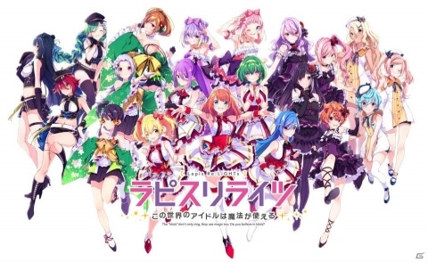 「ラピスリライツ」1stアルバム「START the MAGIC HOUR」が2月5日にリリース！2020年にはTVアニメも放送予定の画像4