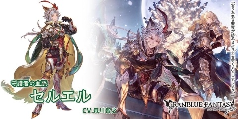 「グランブルーファンタジー」クリスマス衣装のナルメアとセルエルが登場する「グランデフェス」が開催！の画像4