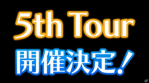 「あんさんぶるスターズ！DREAM LIVE - 5th Tour -」が東京と大阪で開催決定！fineとMaMが加わり全11ユニットが参加の画像1