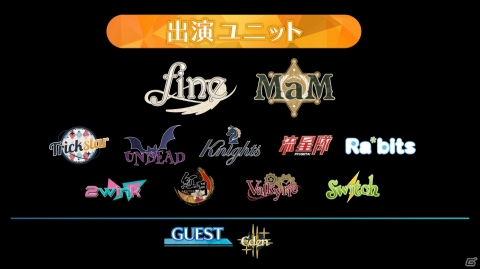 「あんさんぶるスターズ！DREAM LIVE - 5th Tour -」が東京と大阪で開催決定！fineとMaMが加わり全11ユニットが参加の画像2