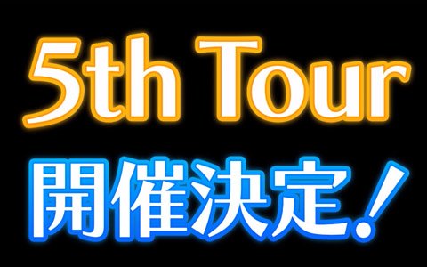 「あんさんぶるスターズ！DREAM LIVE - 5th Tour -」が東京と大阪で開催決定！fineとMaMが加わり全11ユニットが参加