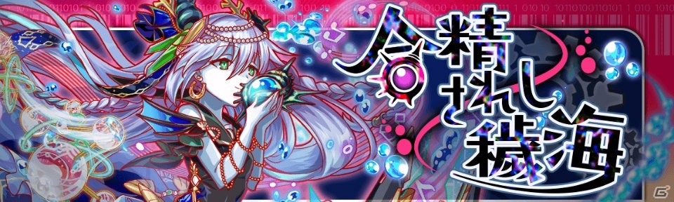 「クラッシュフィーバー」4.5周年感謝キャンペーン第2弾「ALICE/GAME -End Of The World-」が12月17日より実施！の画像10
