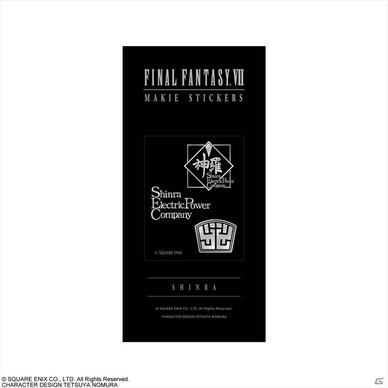 クラウドのバイクとバスターソードが12月23日にアニメイト池袋本店に登場！セフィロスのアクションドールなど新作グッズも公開の画像5