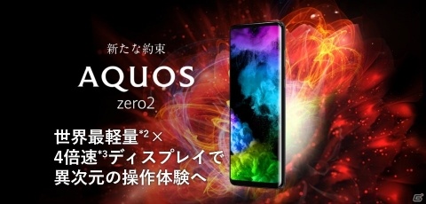 eスポーツ大会「RAGE Shadowverse 2020 Spring バトルフェスティバル powered by SHARP」の予選が幕張メッセで開催決定！の画像5