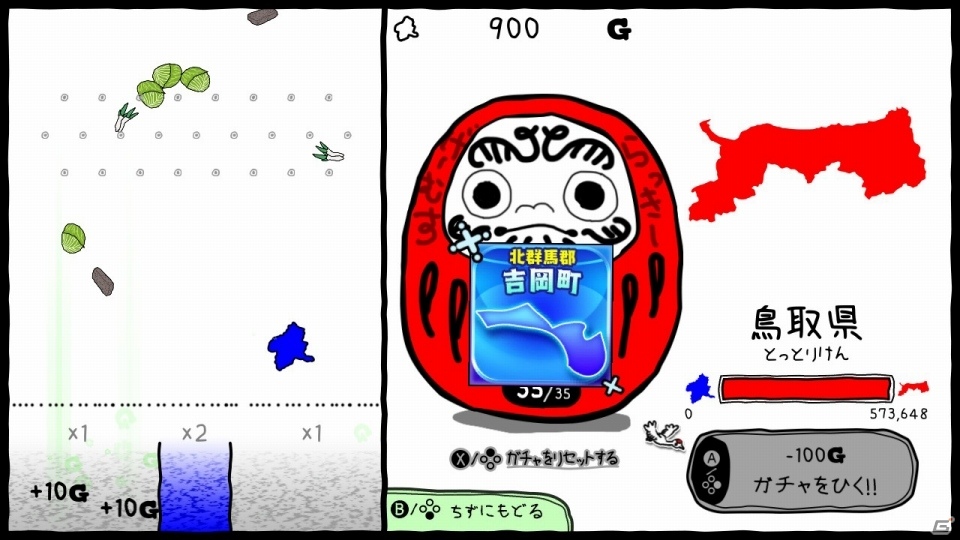 Switch「ぐんまのやぼう あなたもわたしもぐんまけん」が12月23日に配信！日本全土を群馬県にしていくSLGの画像1