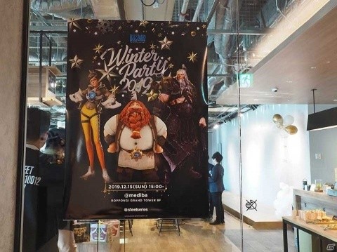 「オーバーウォッチ」のトッププロがSwitch版で泥沼対決！？「BLIZZARD WINTER PARTY 2019」レポートの画像1