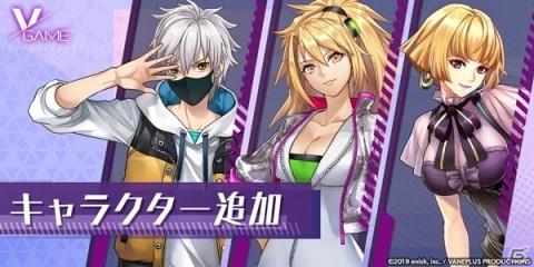 「VGAME」物語のカギを握るキャラクターとなるヴィシールとクーロン、宮野綾の情報が公開！の画像1