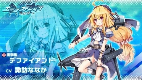 美少女×戦闘機育成シミュレーションRPG「エースヴァージン：再出撃」の公式サイトがオープン！事前登録受付も開始の画像10