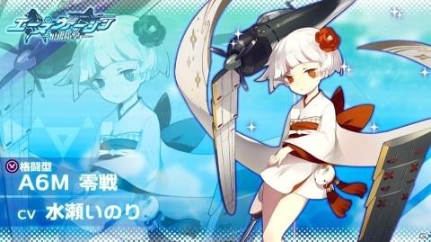 美少女×戦闘機育成シミュレーションRPG「エースヴァージン：再出撃」の公式サイトがオープン！事前登録受付も開始の画像4