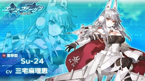 美少女×戦闘機育成シミュレーションRPG「エースヴァージン：再出撃」の公式サイトがオープン！事前登録受付も開始の画像5