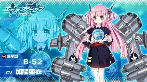美少女×戦闘機育成シミュレーションRPG「エースヴァージン：再出撃」の公式サイトがオープン！事前登録受付も開始の画像6