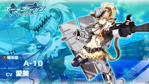 美少女×戦闘機育成シミュレーションRPG「エースヴァージン：再出撃」の公式サイトがオープン！事前登録受付も開始の画像8