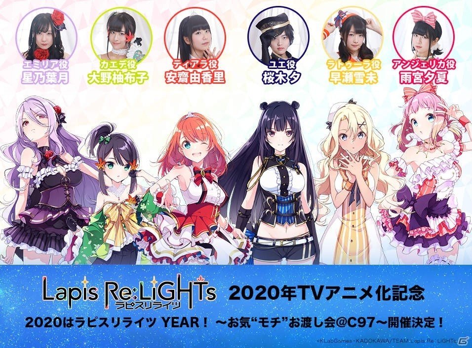 iOS/Android向け育成RPG「ラピスリライツ ～この世界のアイドルは魔法が使える～」のシステムやゲーム画面が公開！の画像4