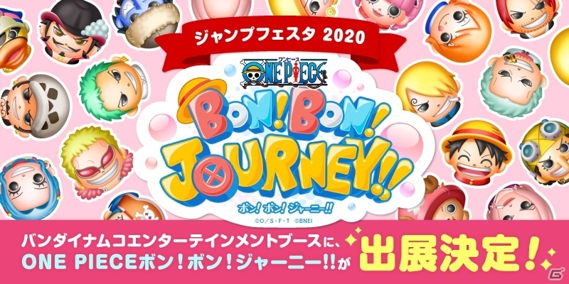 One Piece Bon Bon Journey がジャンプフェスタに出展 フーシャ村ステージの先行プレイが可能 ゲーム情報サイト Gamer