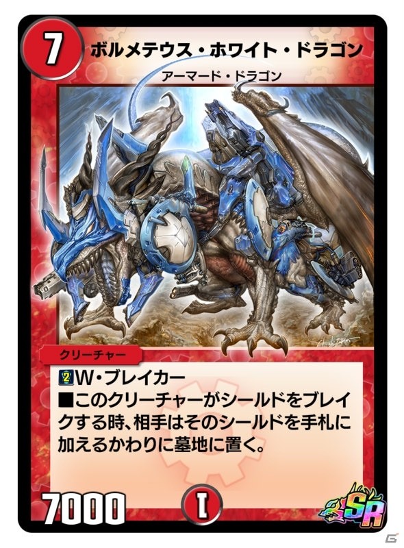 「デュエマ」のスマホ向けアプリ「DUEL MASTERS PLAY'S」の配信日が12月18日に決定！の画像5