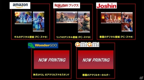 「ストリートファイターV」ストIVシリーズのボスキャラクター・セスが2020年2月14日に配信！の画像14