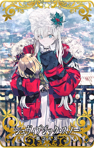 12月17日より「FGO Arcade」に天草四郎が登場！「エレナのクリスマスプレゼント奪還作戦！」には高難易度クエストが追加の画像5