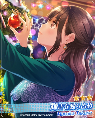 「ラブプラス EVERY」でイベント限定カードとサンタファッションを入手できるクリスマスイベントが開催！の画像3