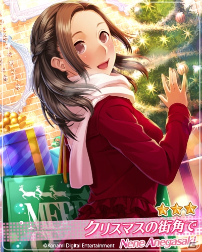 「ラブプラス EVERY」でイベント限定カードとサンタファッションを入手できるクリスマスイベントが開催！の画像7